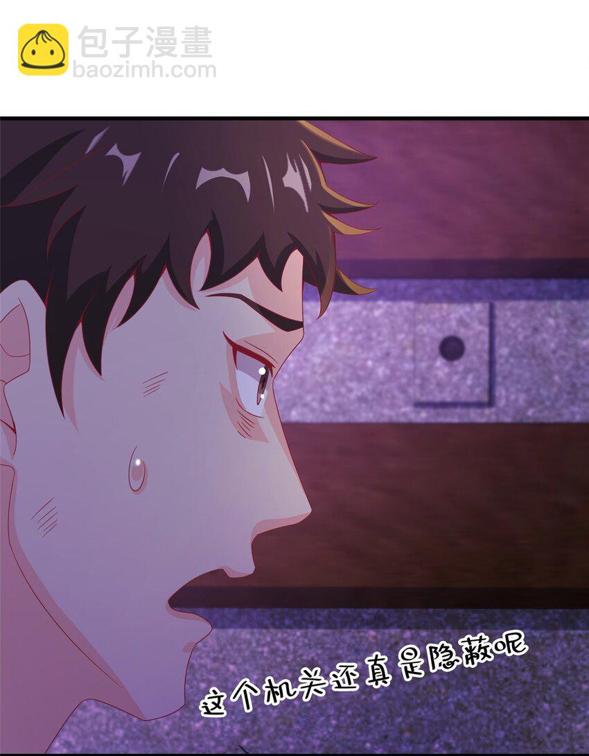 49 穿越密道(1/2)-第49话