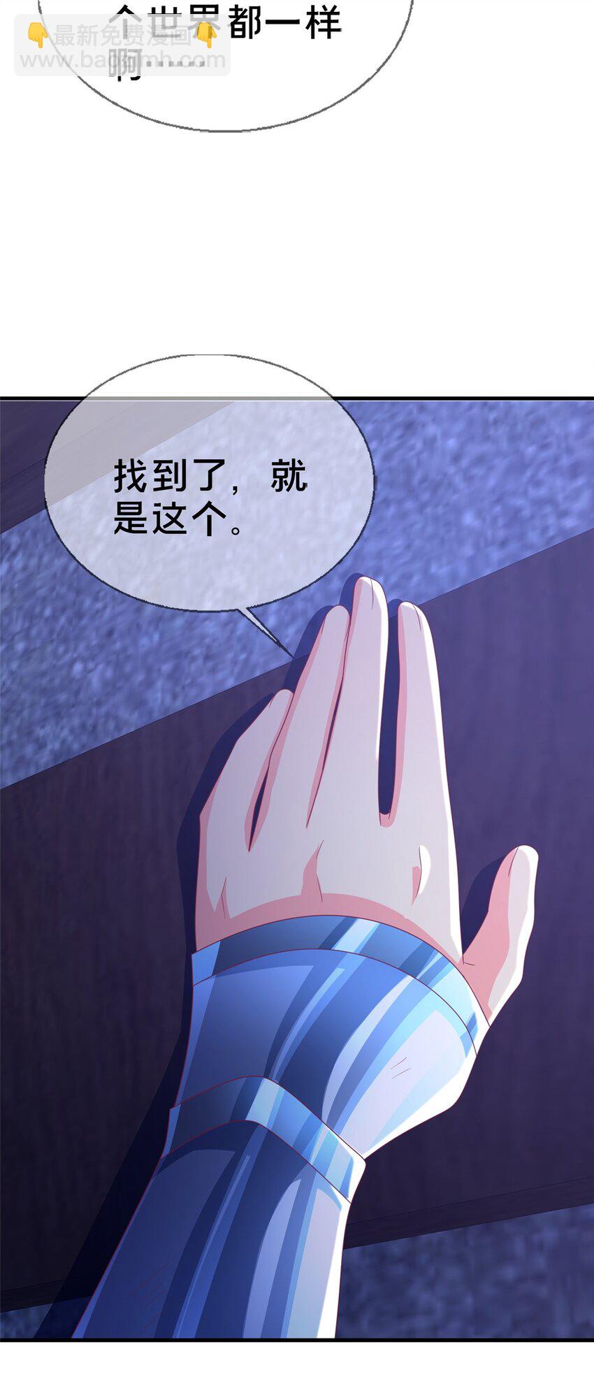 49 穿越密道(1/2)-第49话