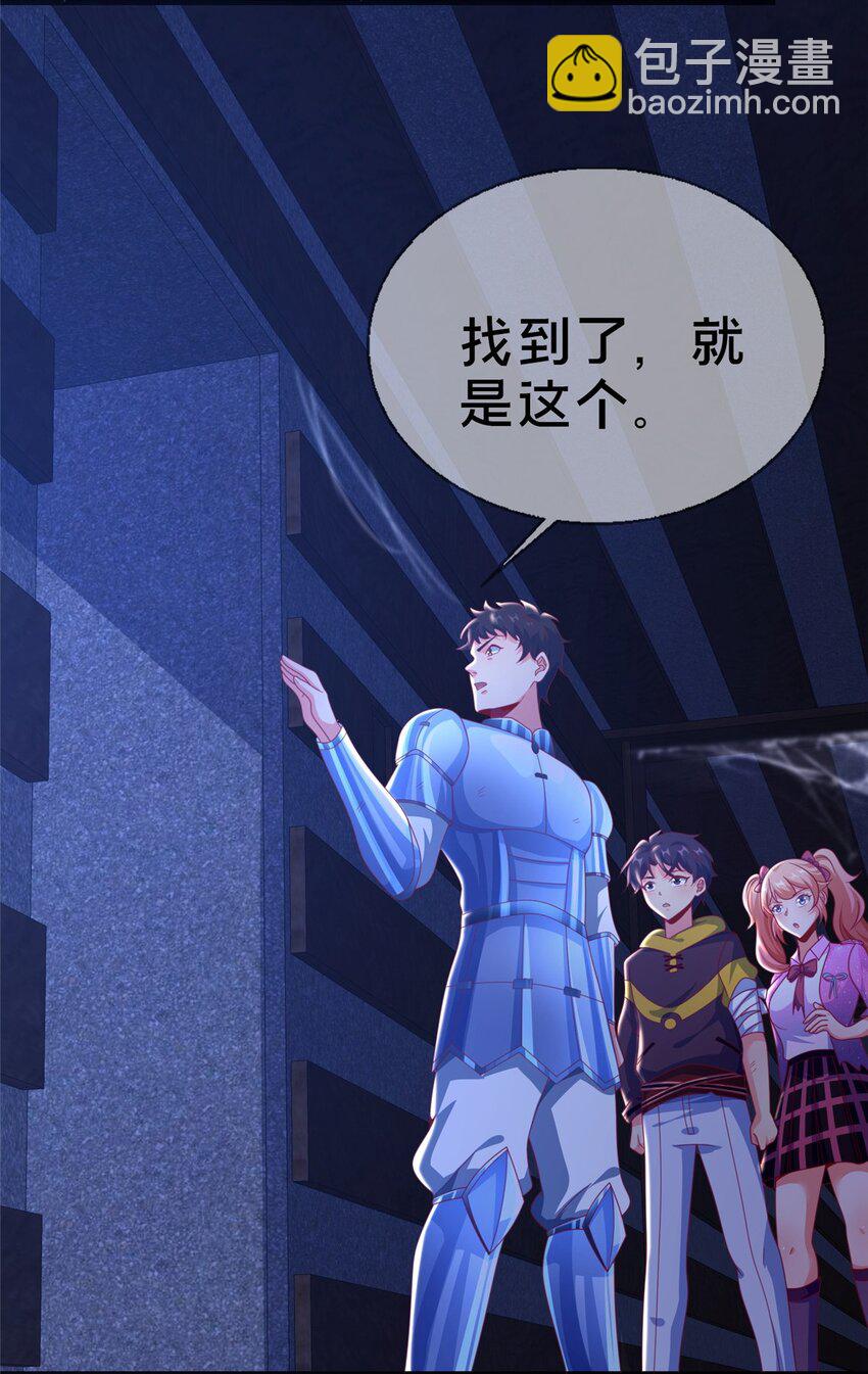 49 穿越密道(1/2)-第49话