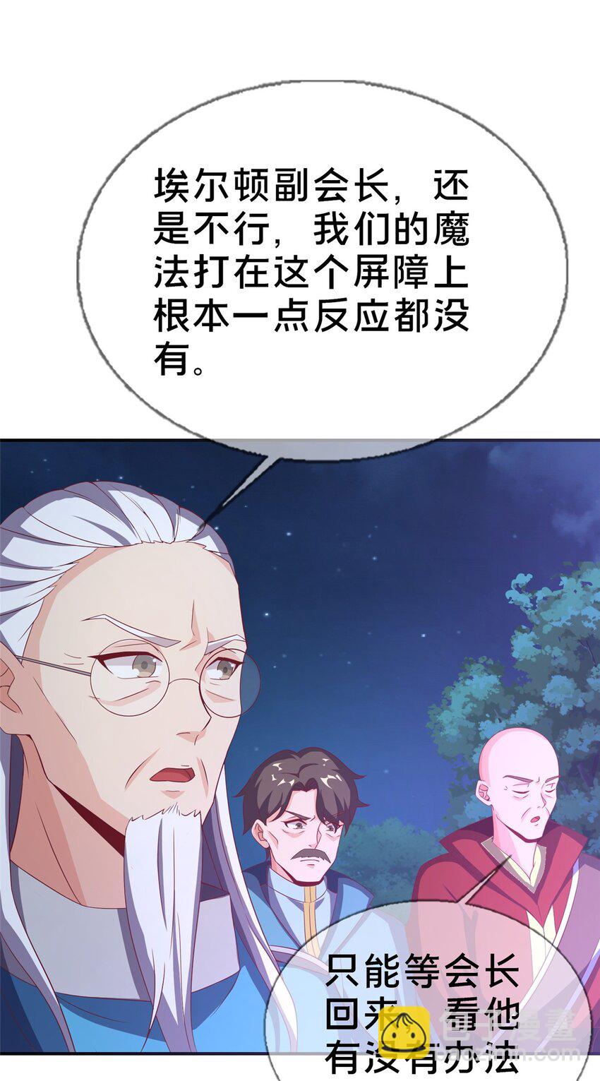 49 穿越密道(1/2)-第49话