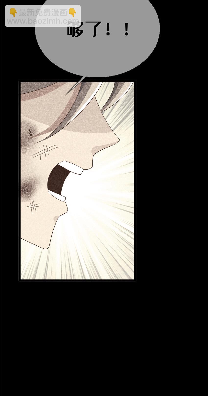 53 拜尔德(1/2)-第53话