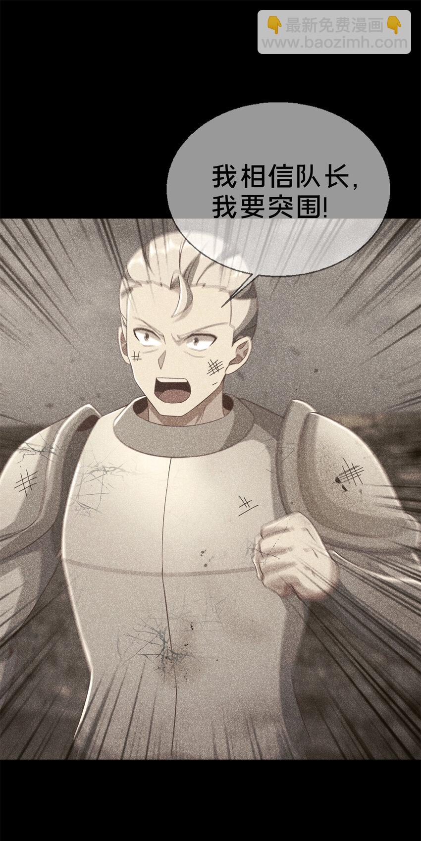 53 拜尔德(1/2)-第53话