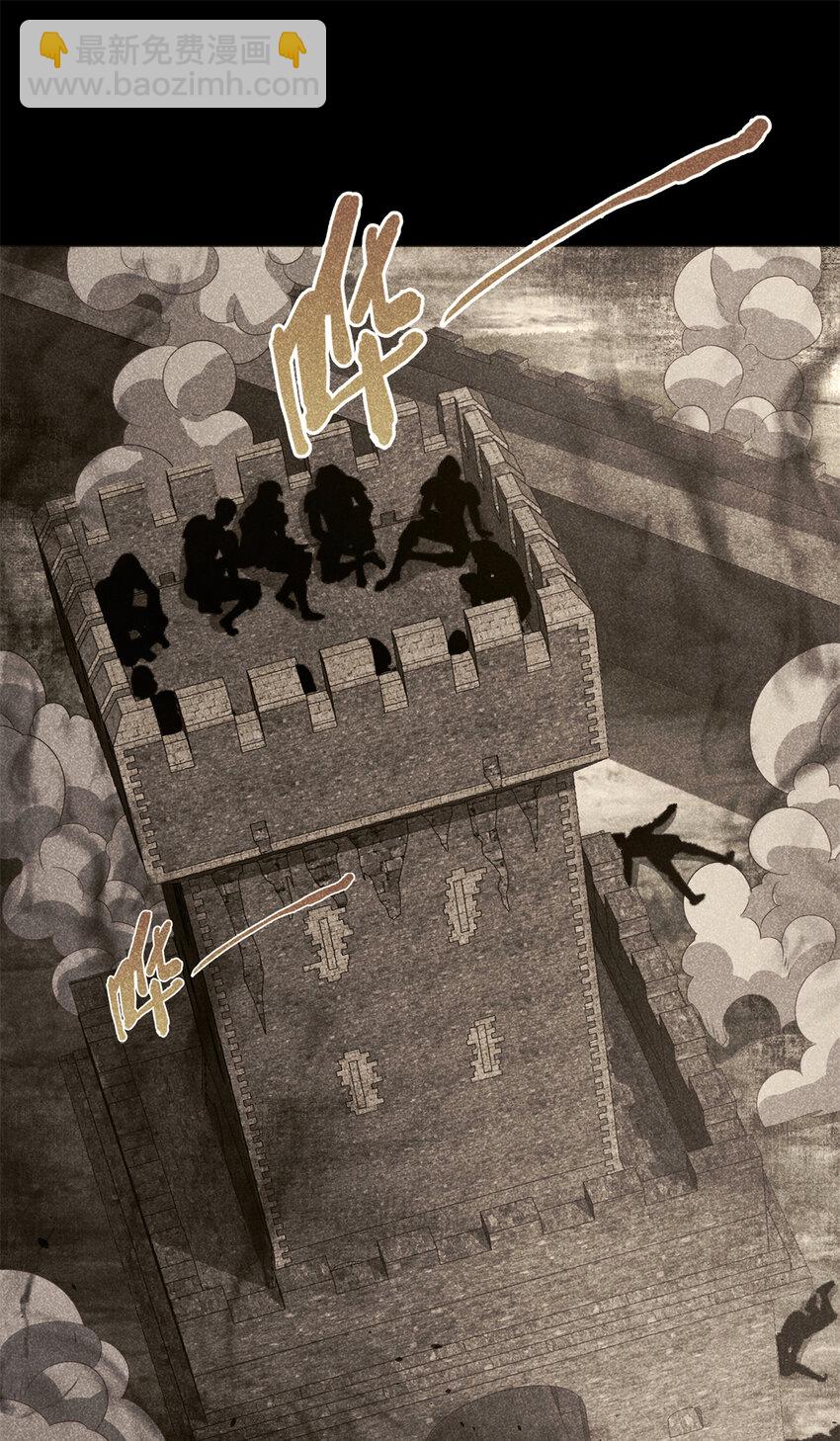 53 拜尔德(1/2)-第53话