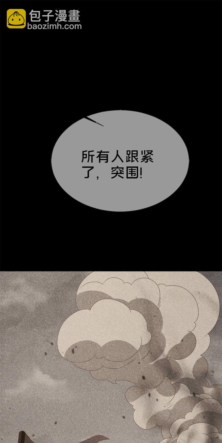 53 拜尔德(1/2)-第53话