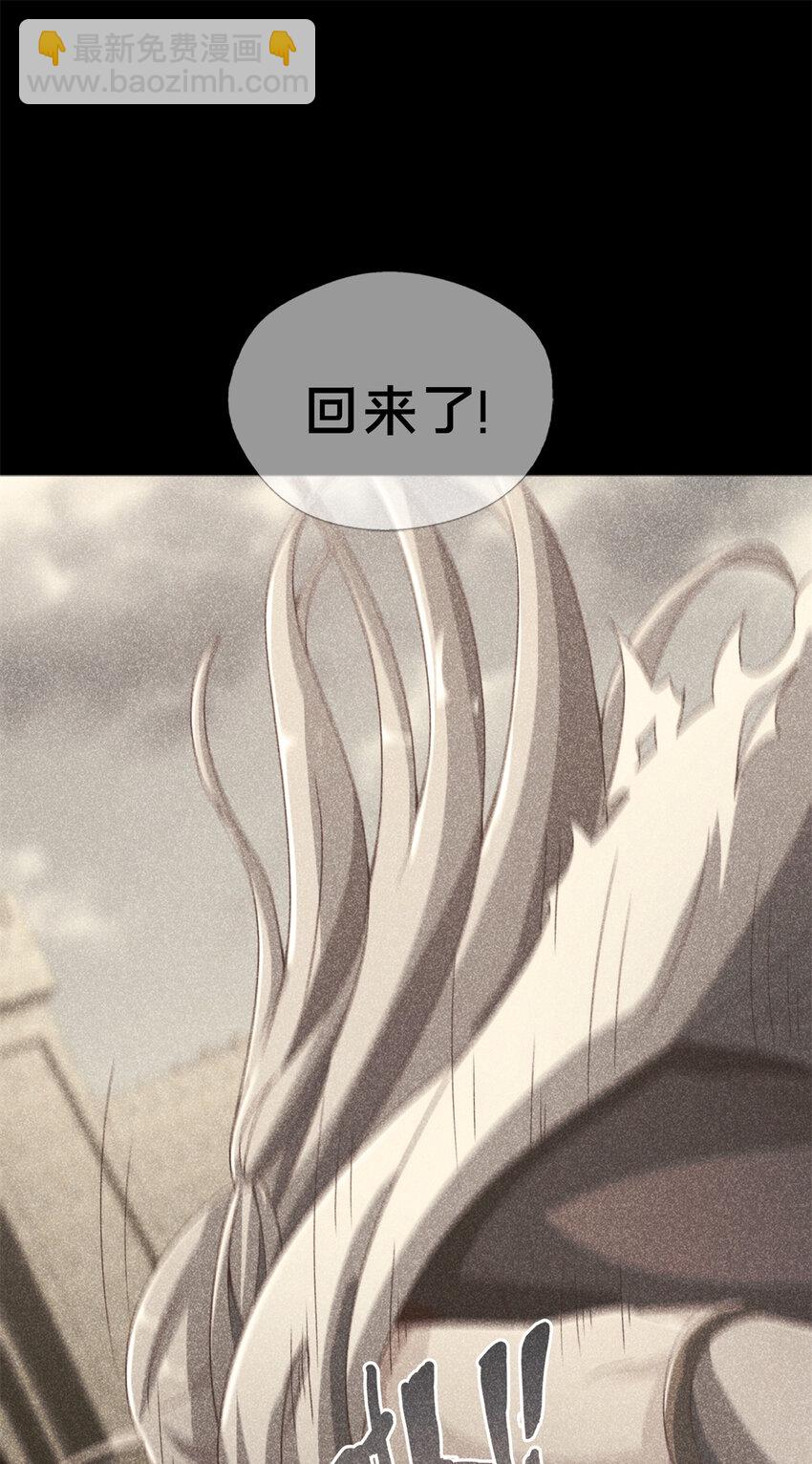 53 拜尔德(1/2)-第53话