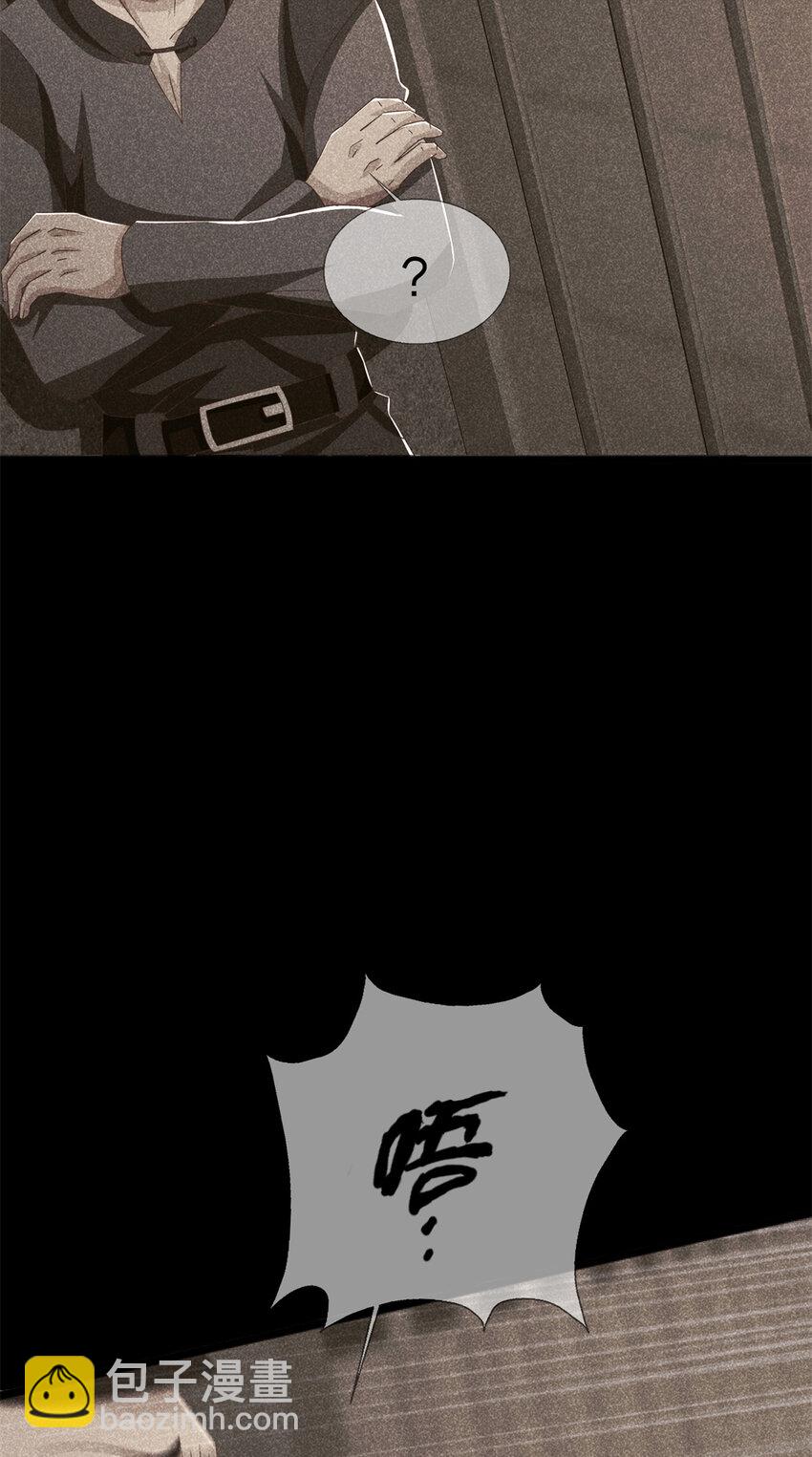 53 拜尔德(1/2)-第53话