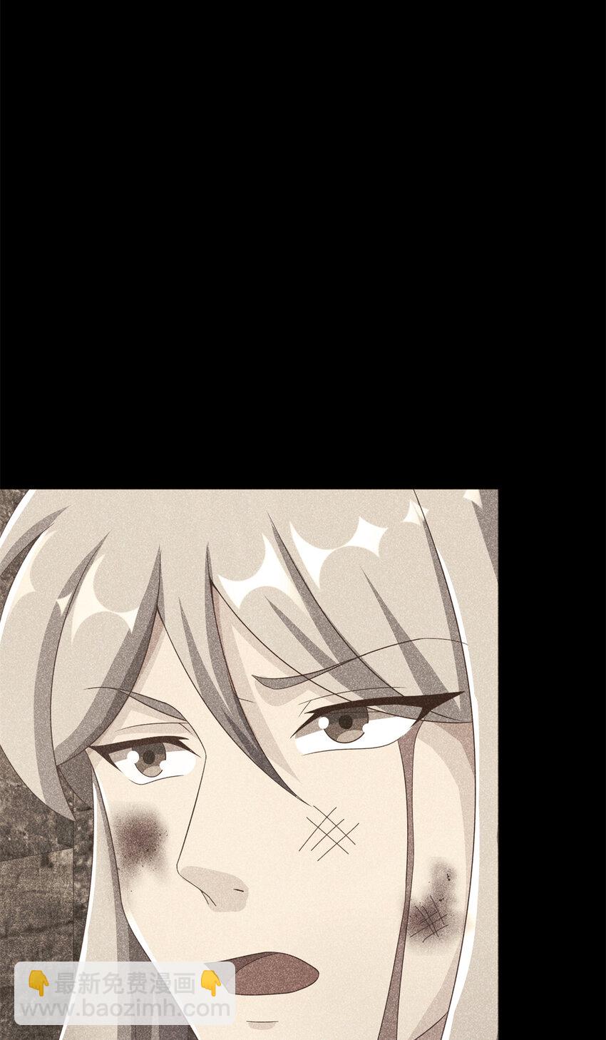 53 拜尔德(1/2)-第53话