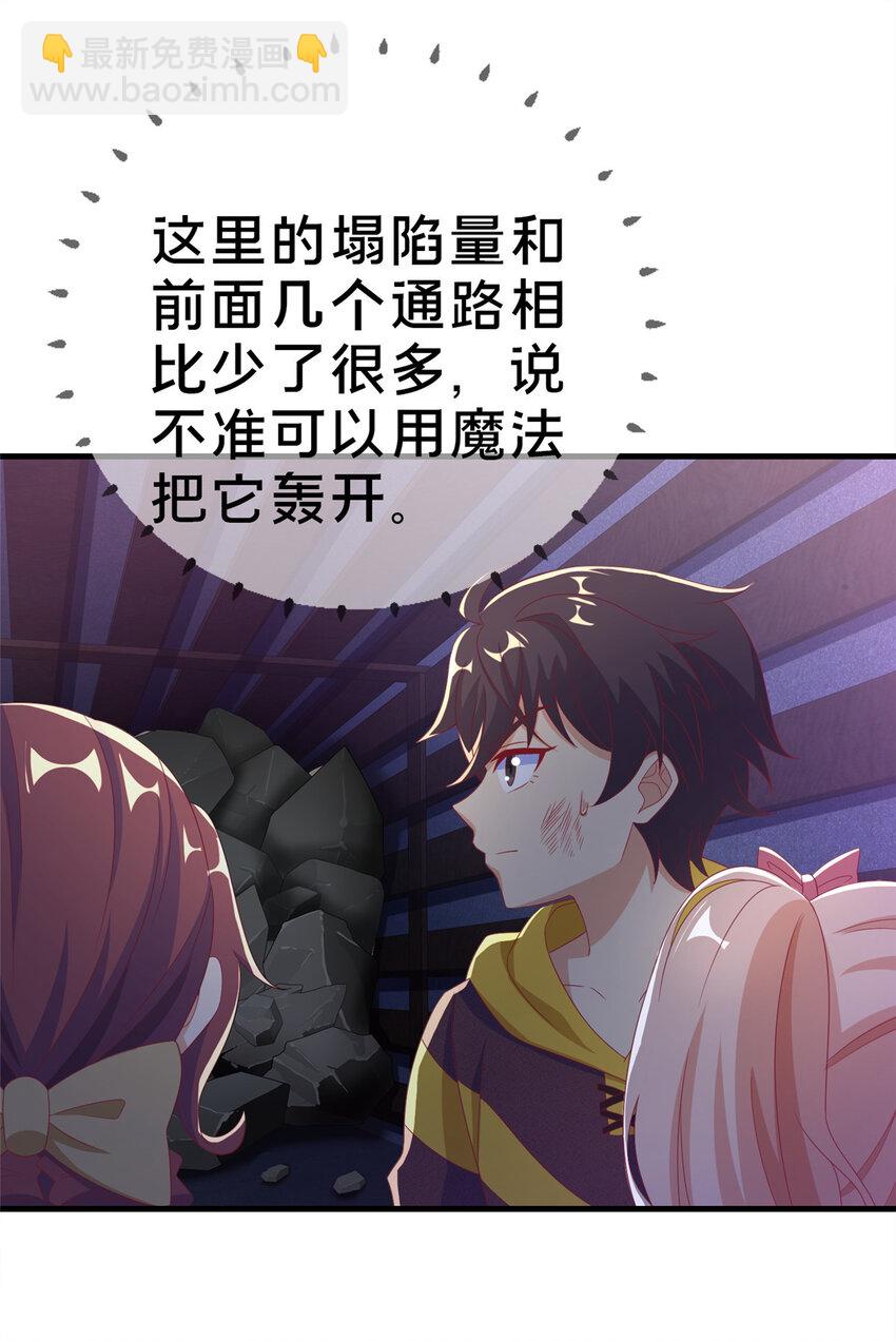 57 这就见父母了？(1/2)-第57话