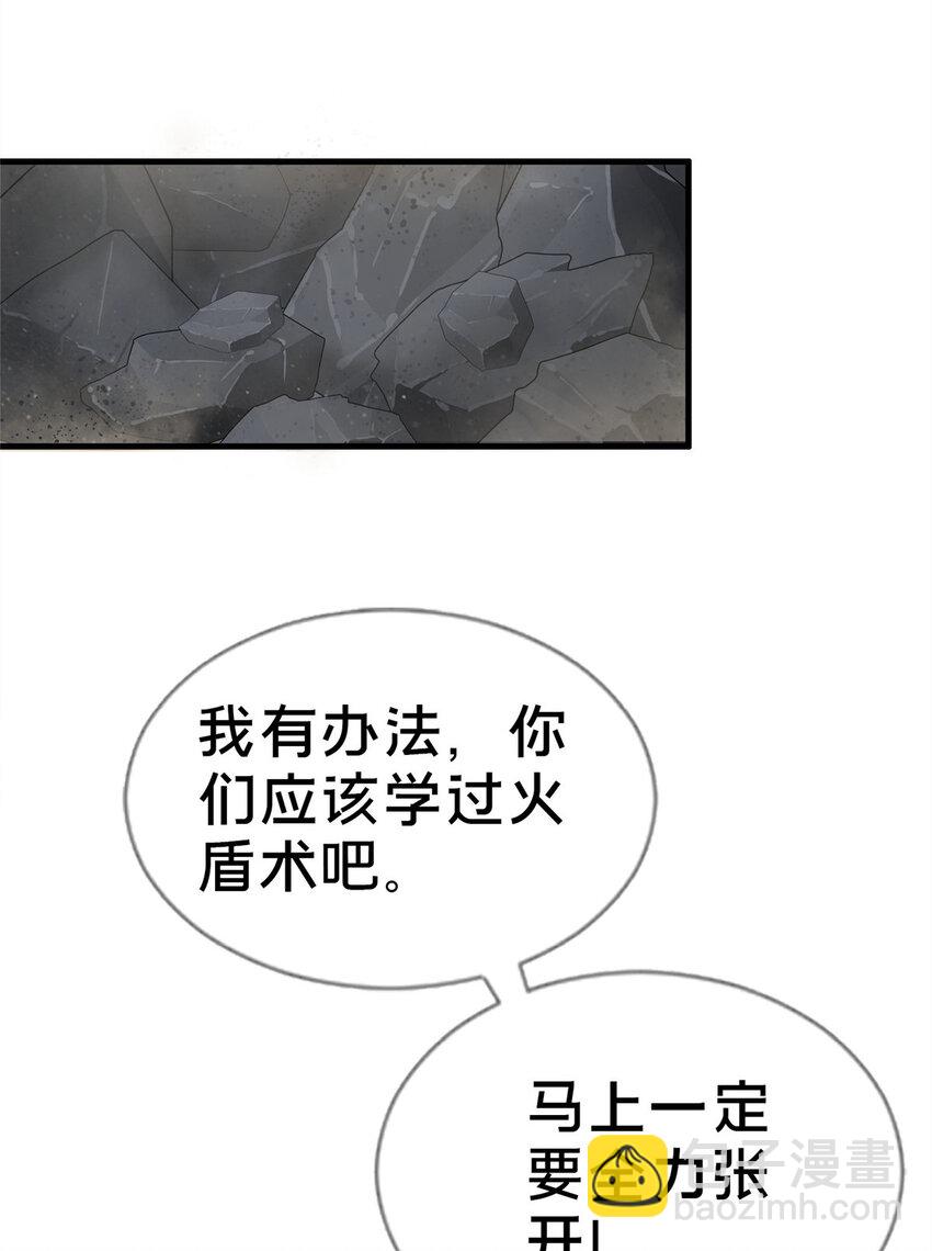 57 这就见父母了？(1/2)-第57话