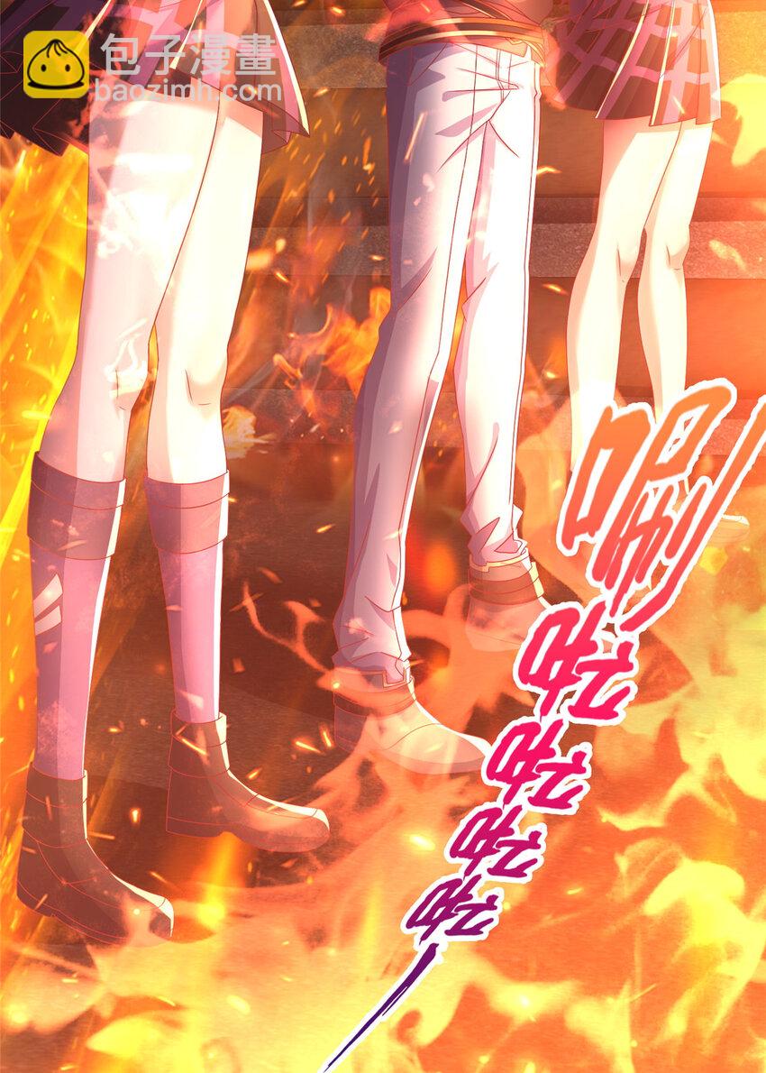 57 这就见父母了？(1/2)-第57话