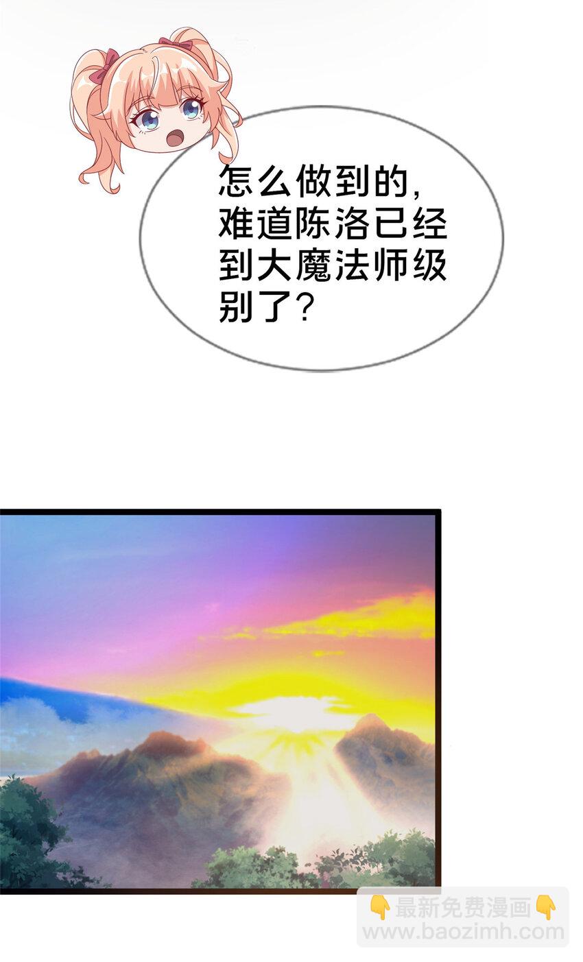 57 这就见父母了？(1/2)-第57话