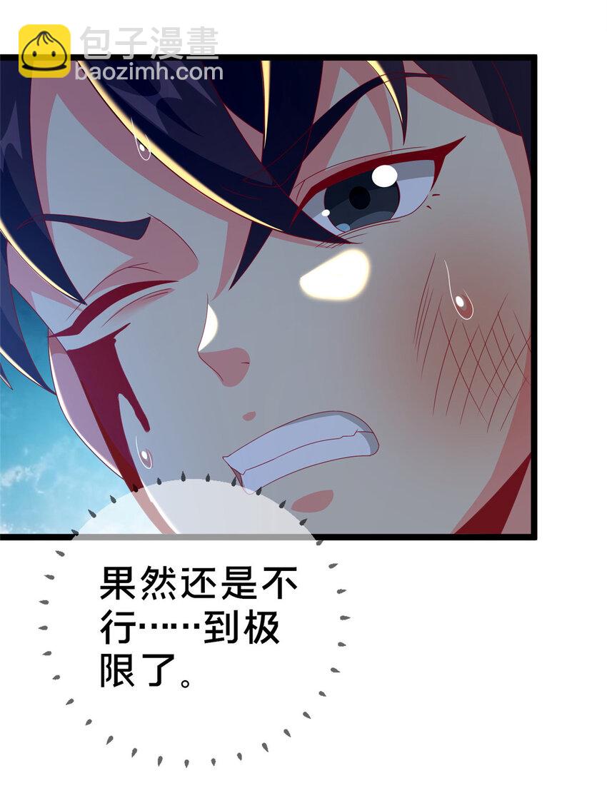 57 这就见父母了？(1/2)-第57话