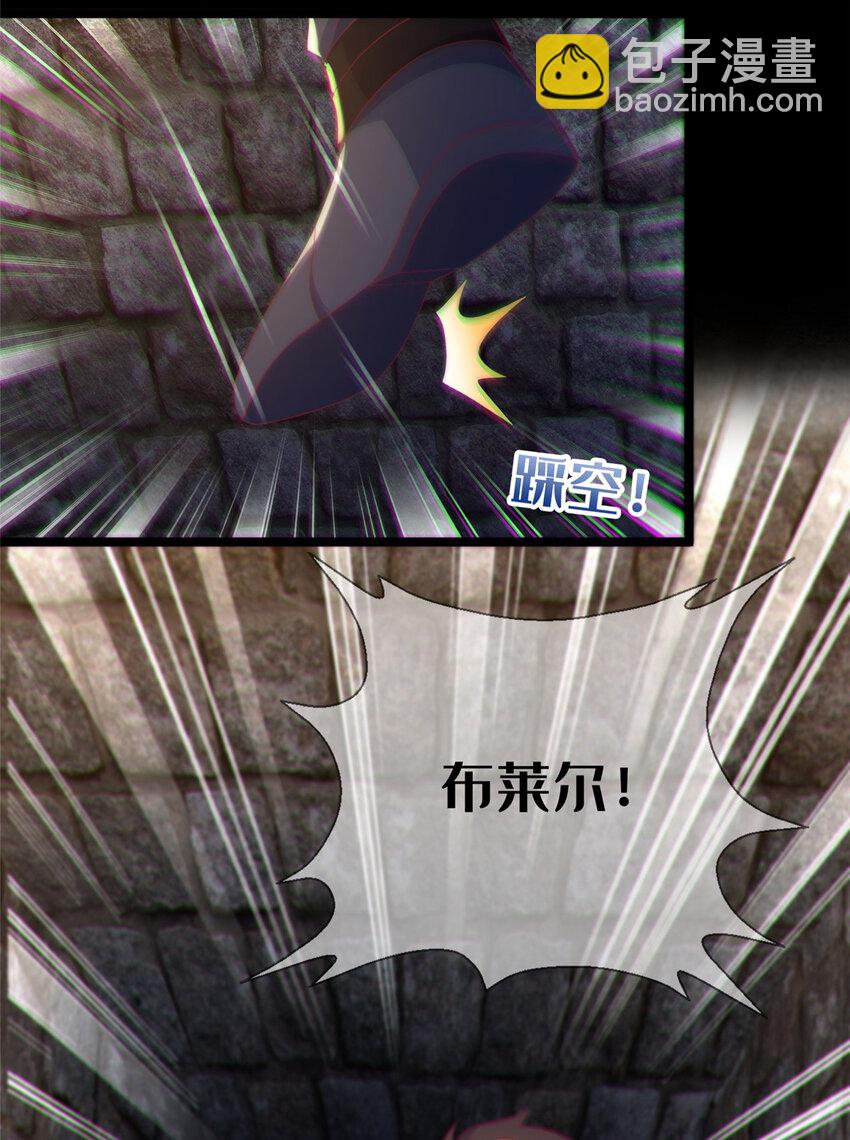 57 这就见父母了？(1/2)-第57话