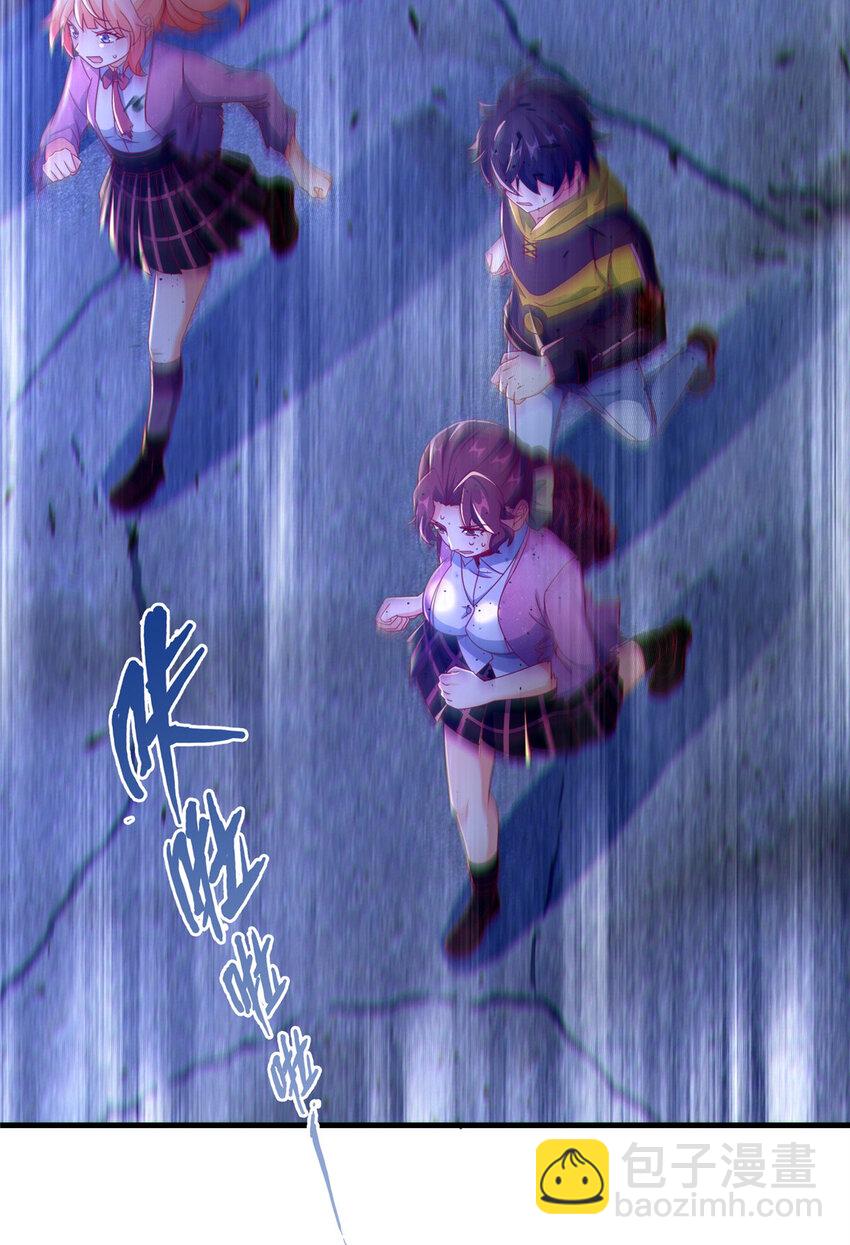 57 这就见父母了？(1/2)-第57话