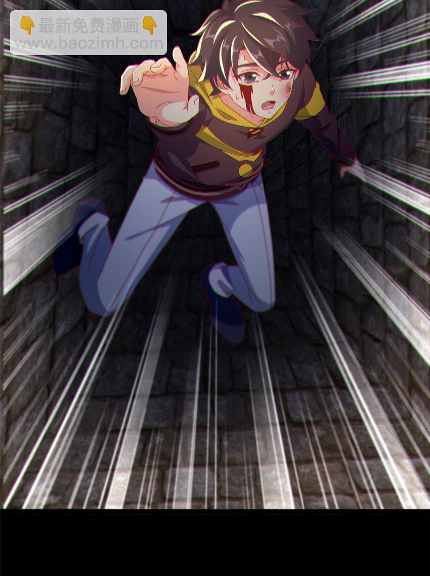 57 这就见父母了？(1/2)-第57话