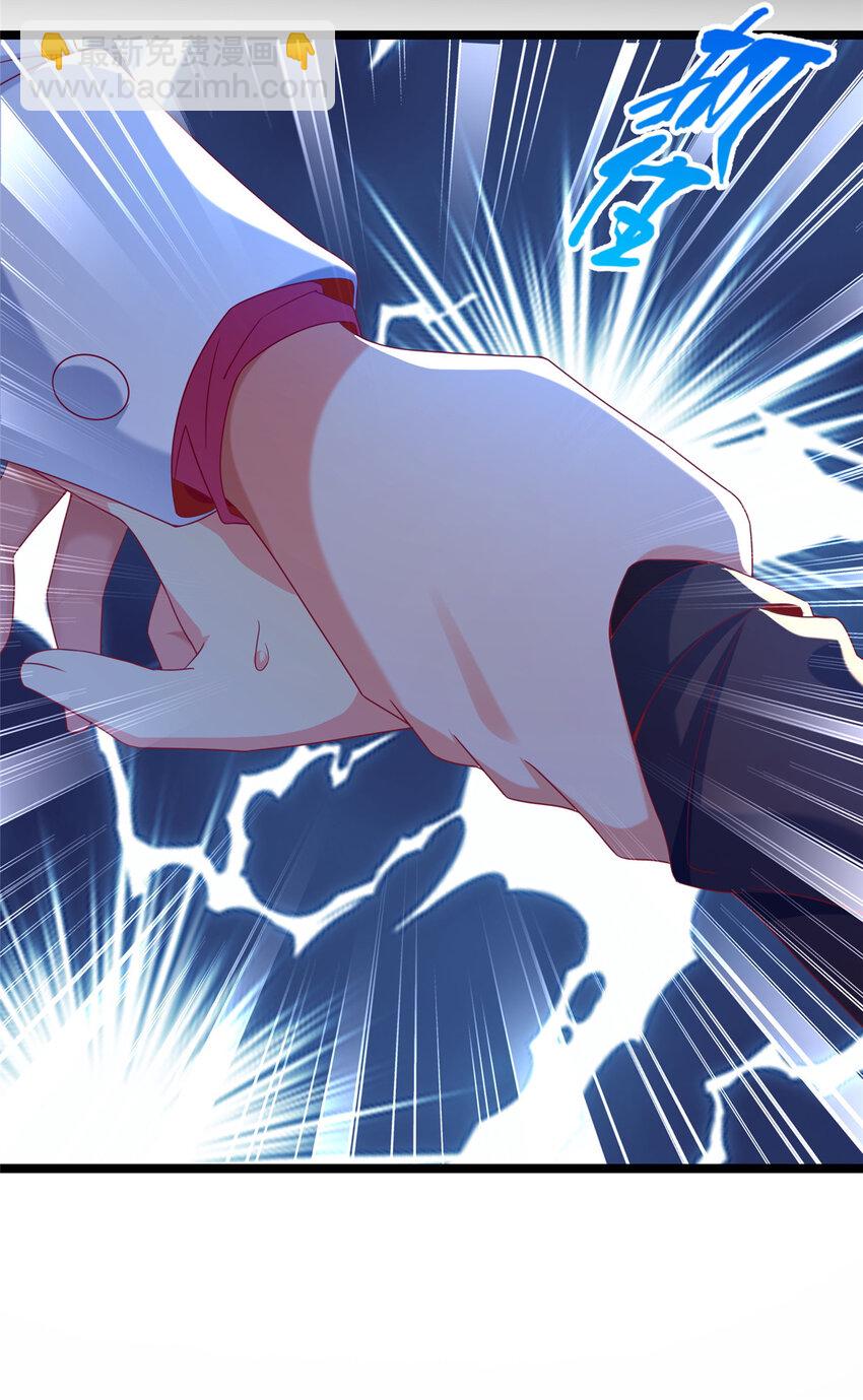 57 这就见父母了？(1/2)-第57话