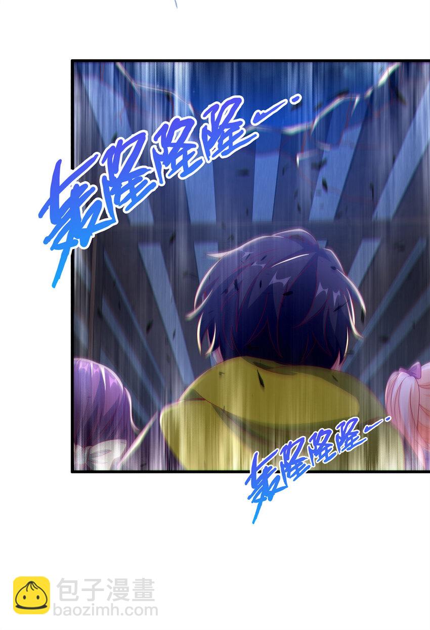 57 这就见父母了？(1/2)-第57话