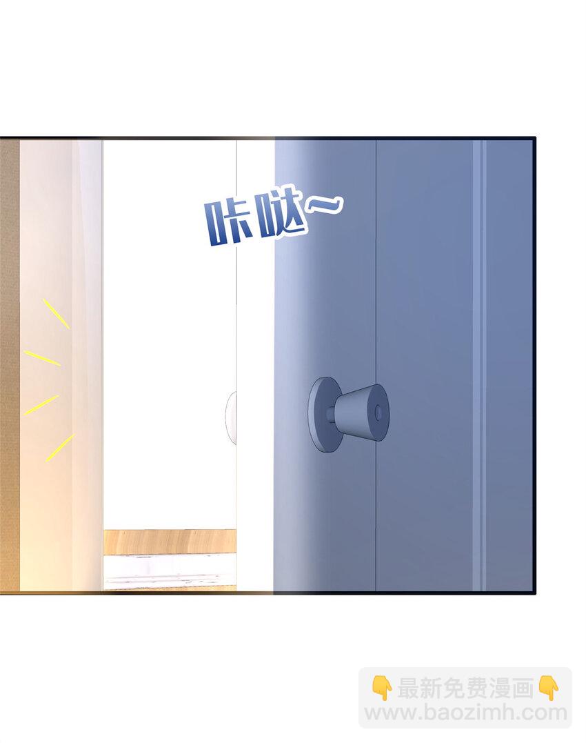 57 这就见父母了？(1/2)-第57话