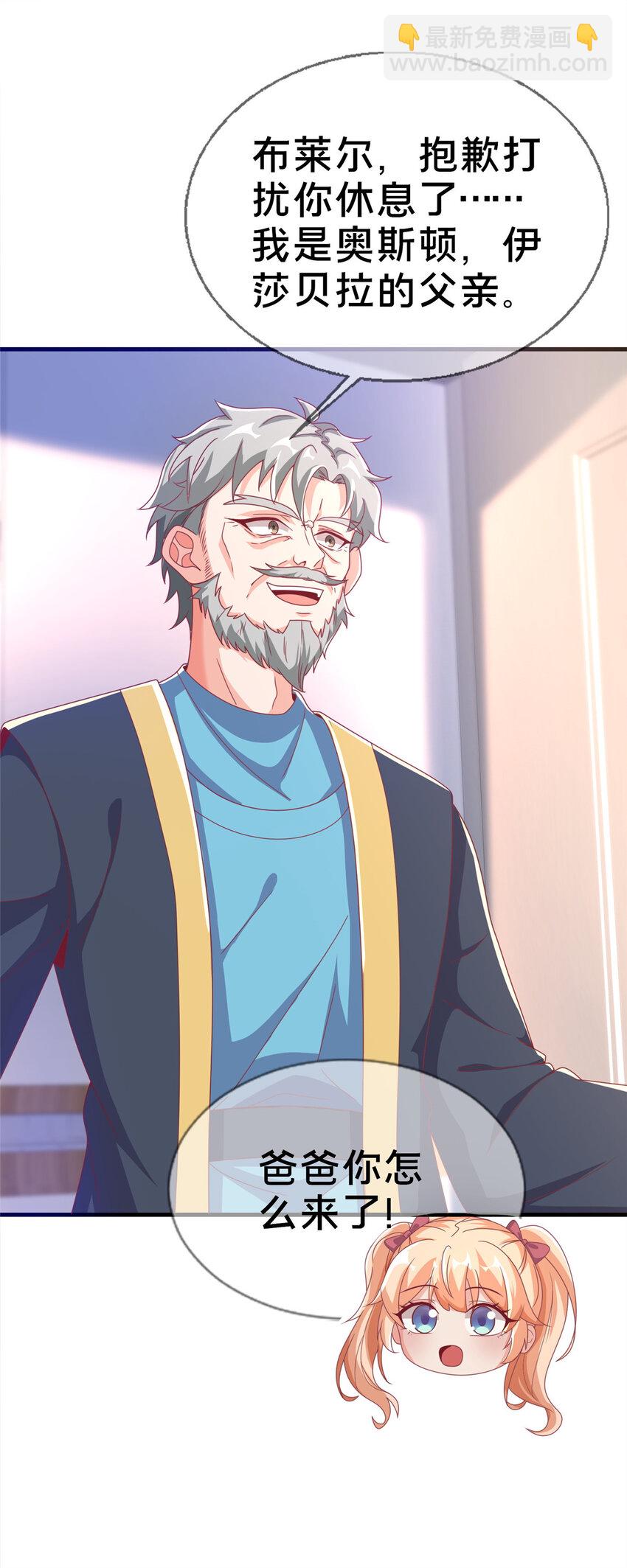 57 这就见父母了？(1/2)-第57话