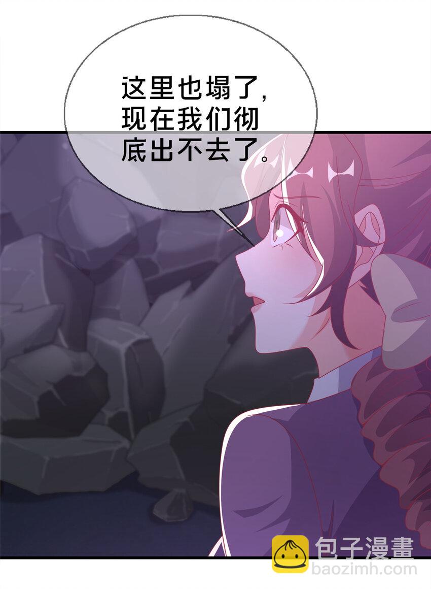 57 这就见父母了？(1/2)-第57话