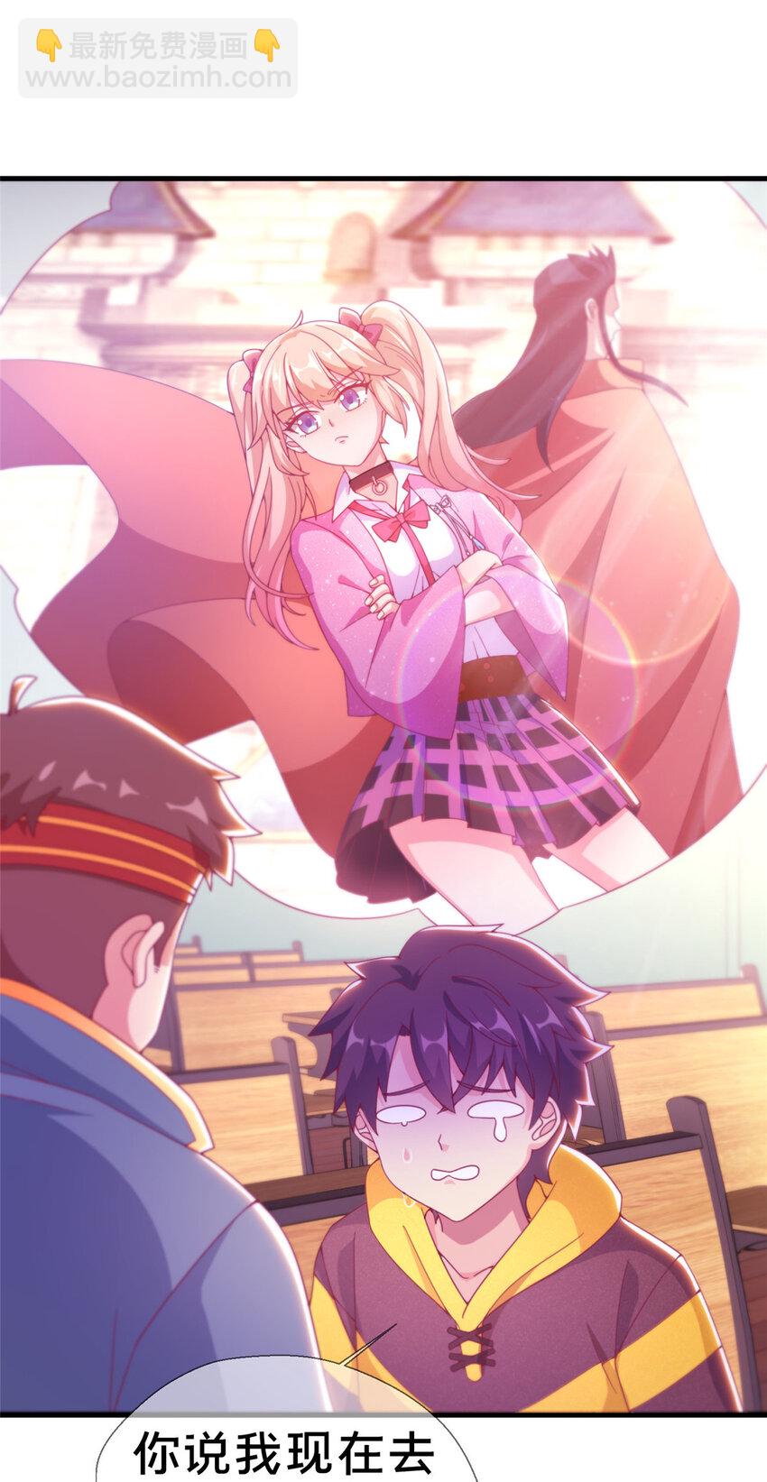 05 魔法测验(1/2)-第5话