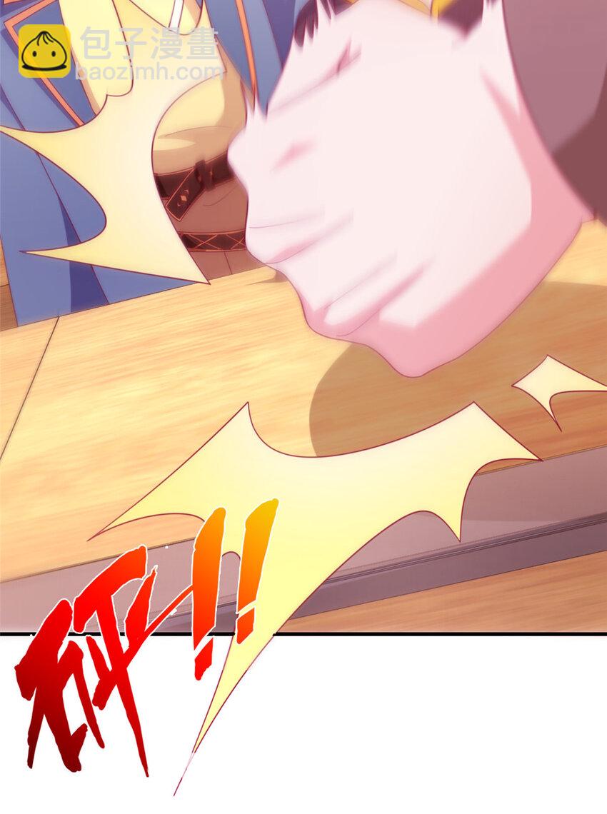 05 魔法测验(1/2)-第5话