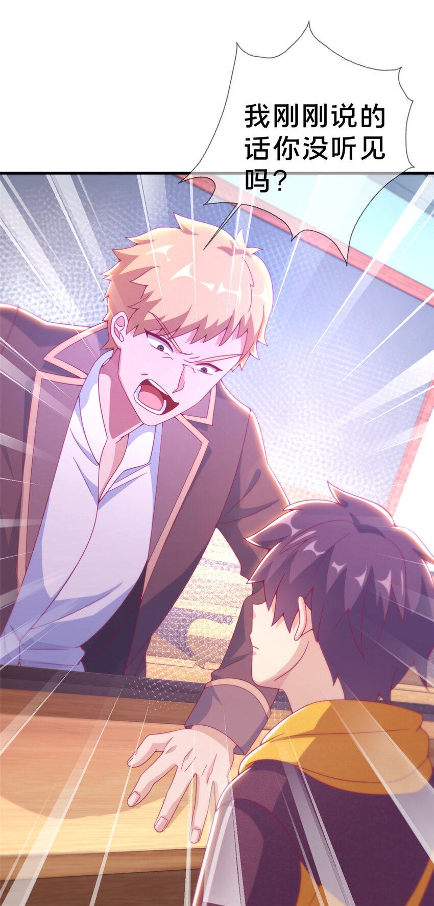 05 魔法测验(1/2)-第5话