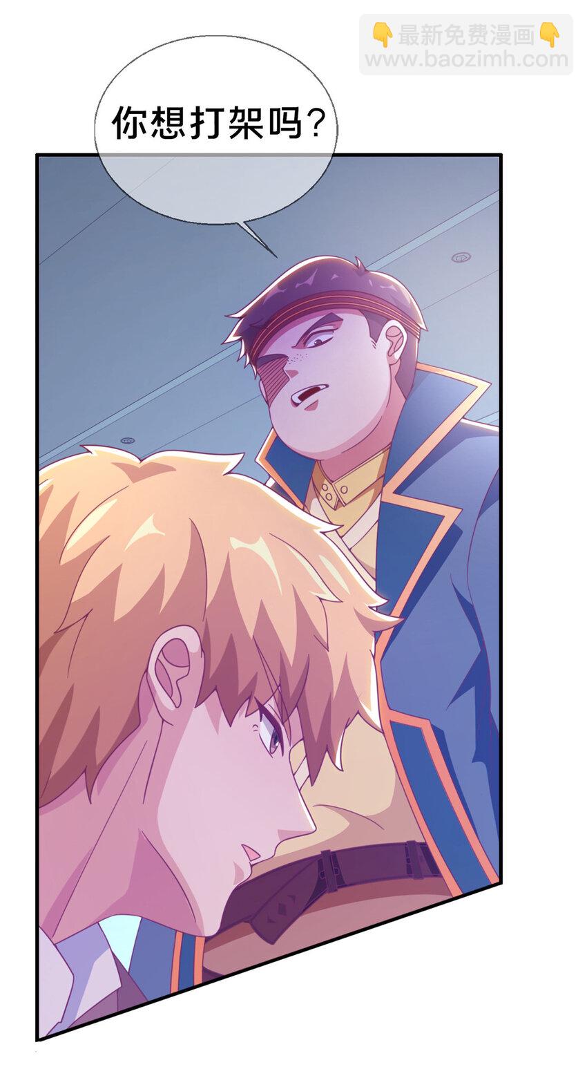 05 魔法测验(1/2)-第5话