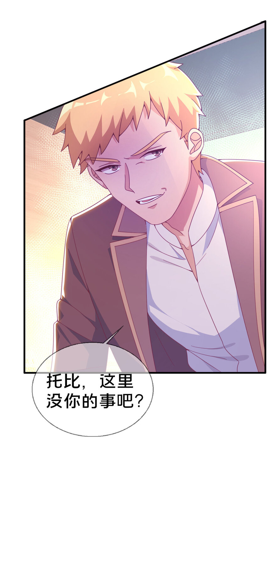 05 魔法测验(1/2)-第5话