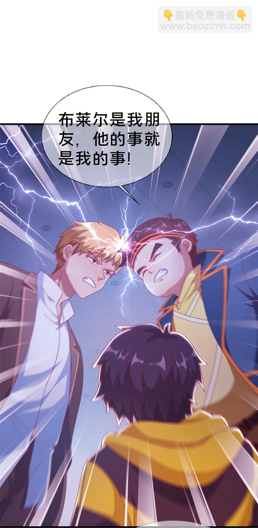 05 魔法测验(1/2)-第5话