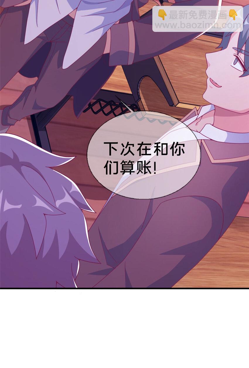 05 魔法测验(1/2)-第5话