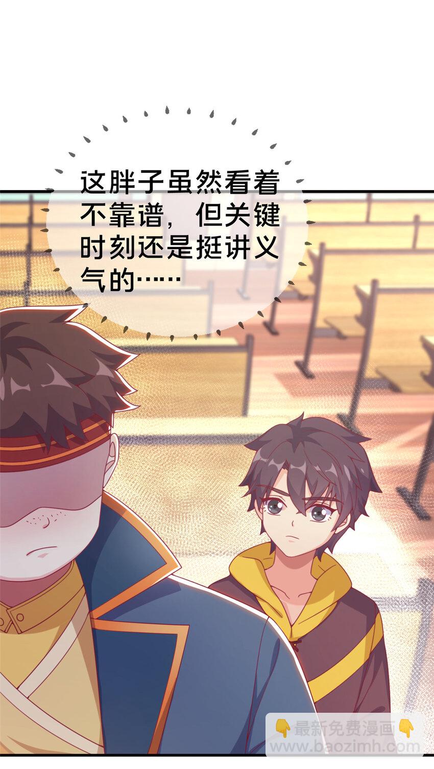 05 魔法测验(1/2)-第5话