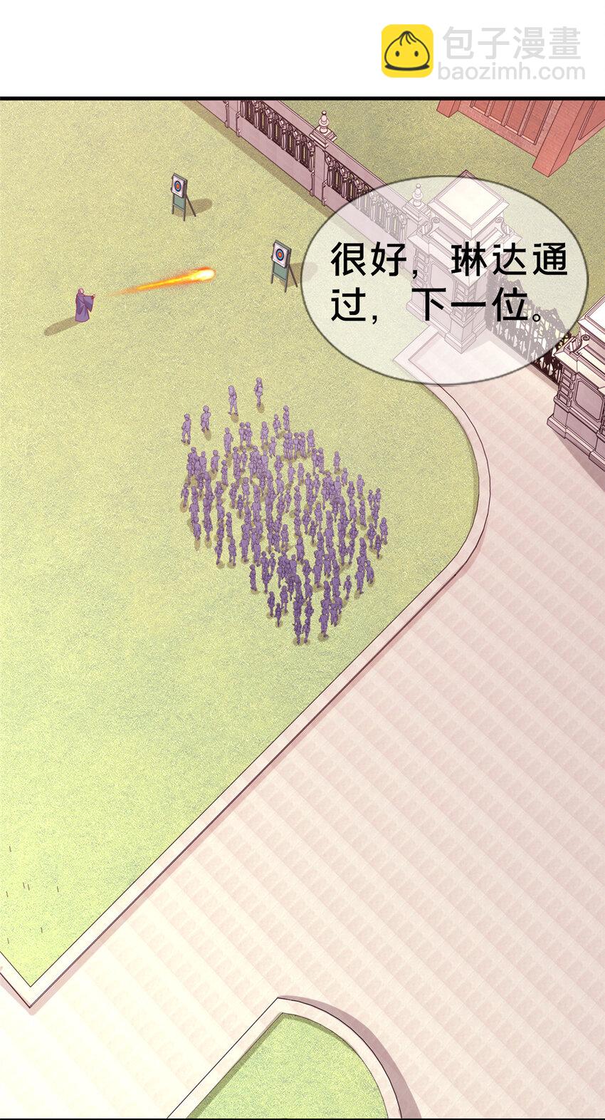 05 魔法测验(1/2)-第5话