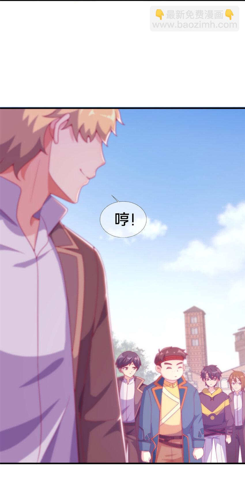 05 魔法测验(1/2)-第5话