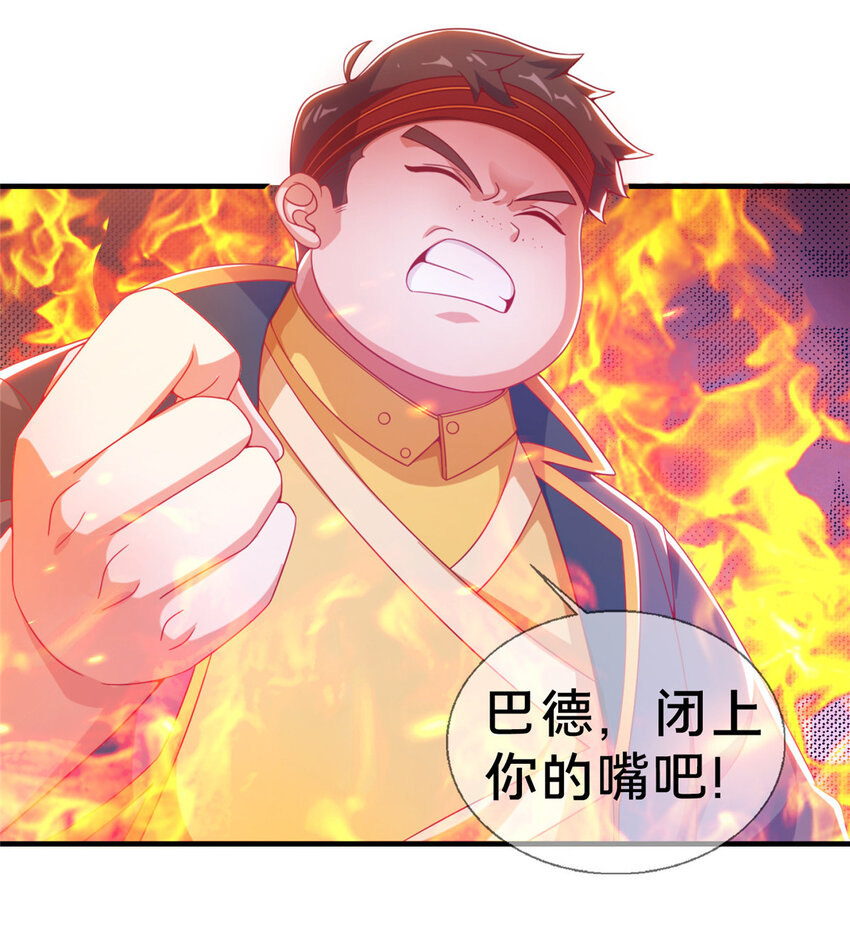 05 魔法测验(1/2)-第5话