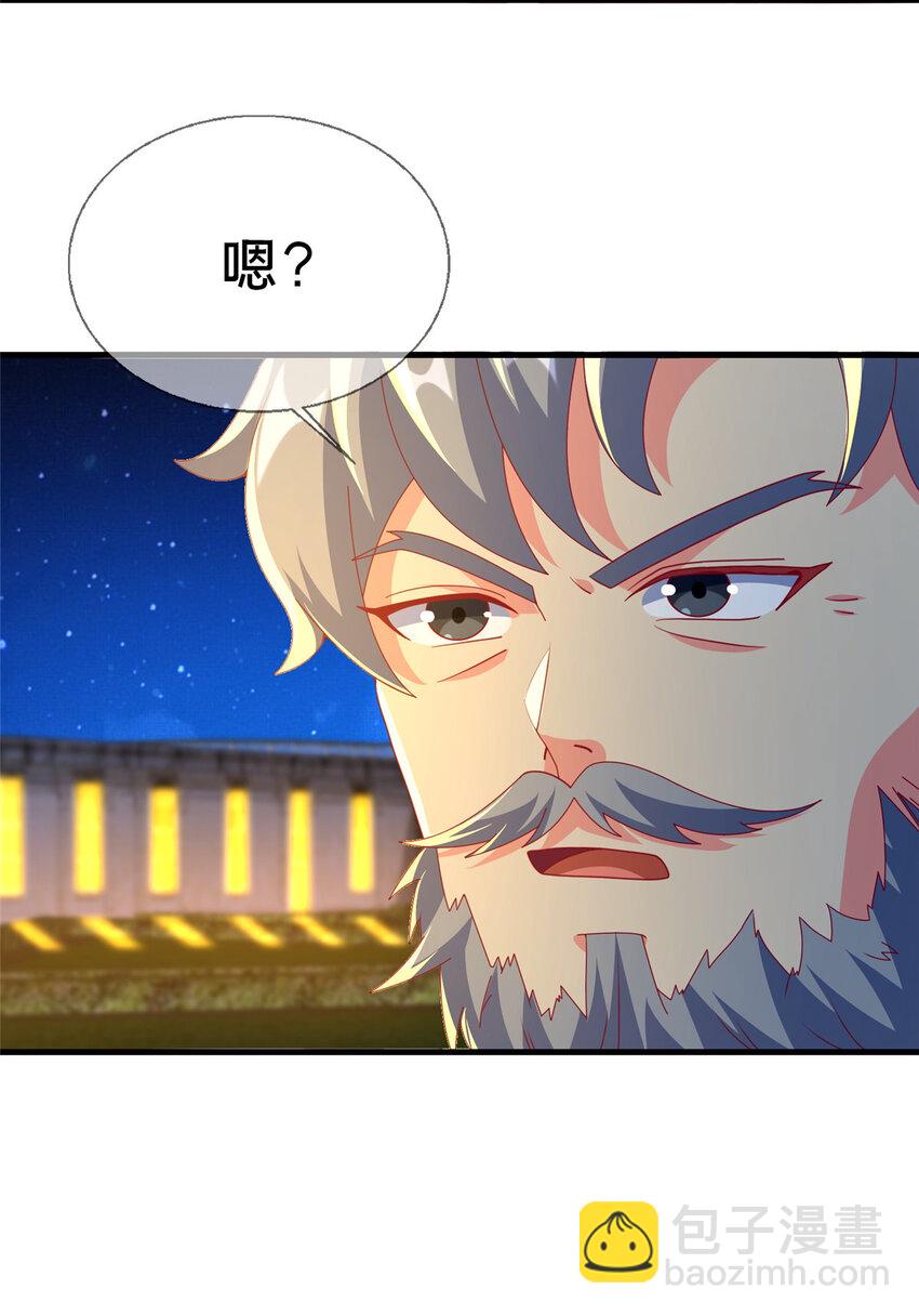 我的學姐會魔法 - 61 城主的認同 - 3