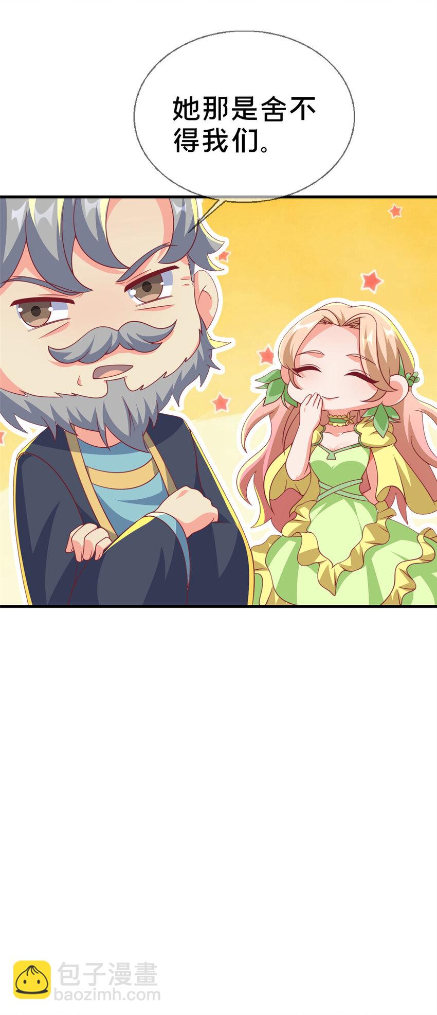 63 实力决定一切-第63话