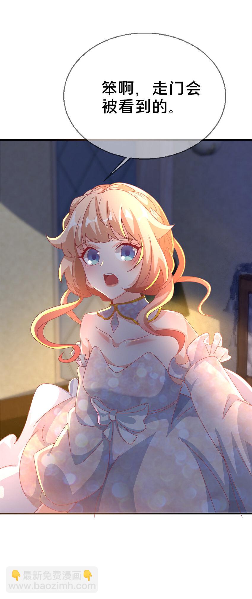 63 实力决定一切-第63话