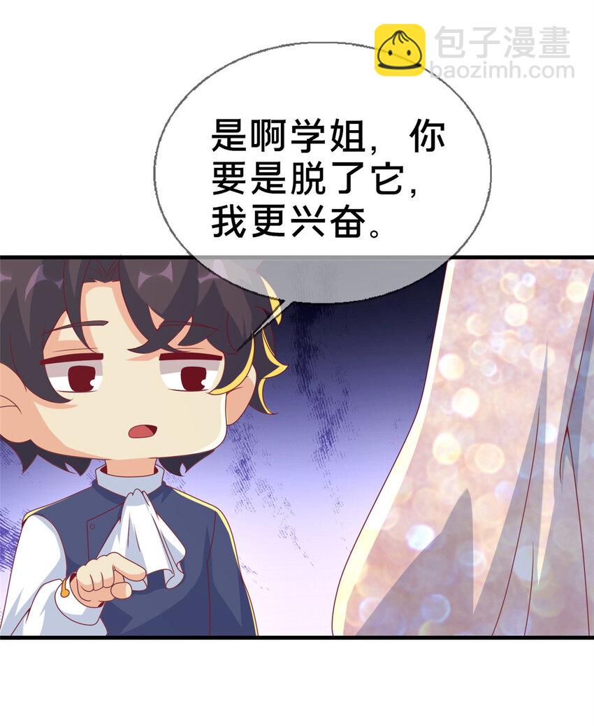 63 实力决定一切-第63话