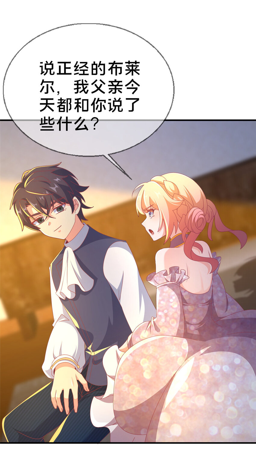 63 实力决定一切-第63话