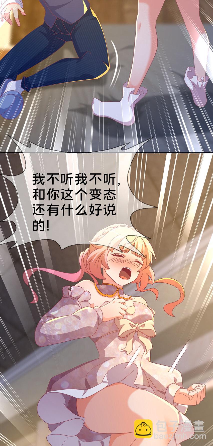 63 实力决定一切-第63话