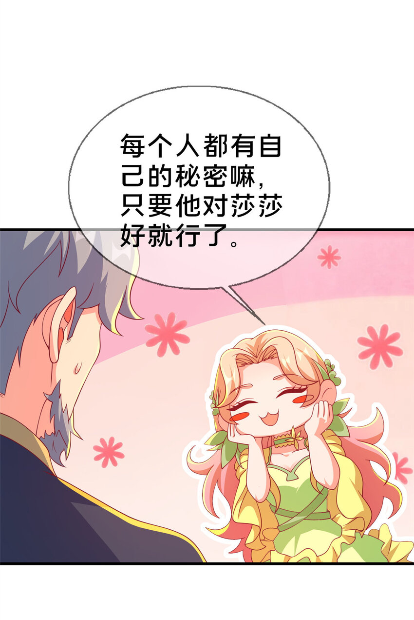 63 实力决定一切-第63话