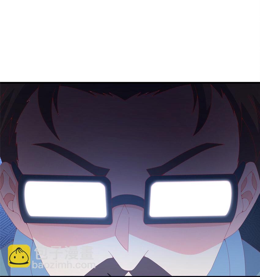 73 水系认证！(1/2)-第73话