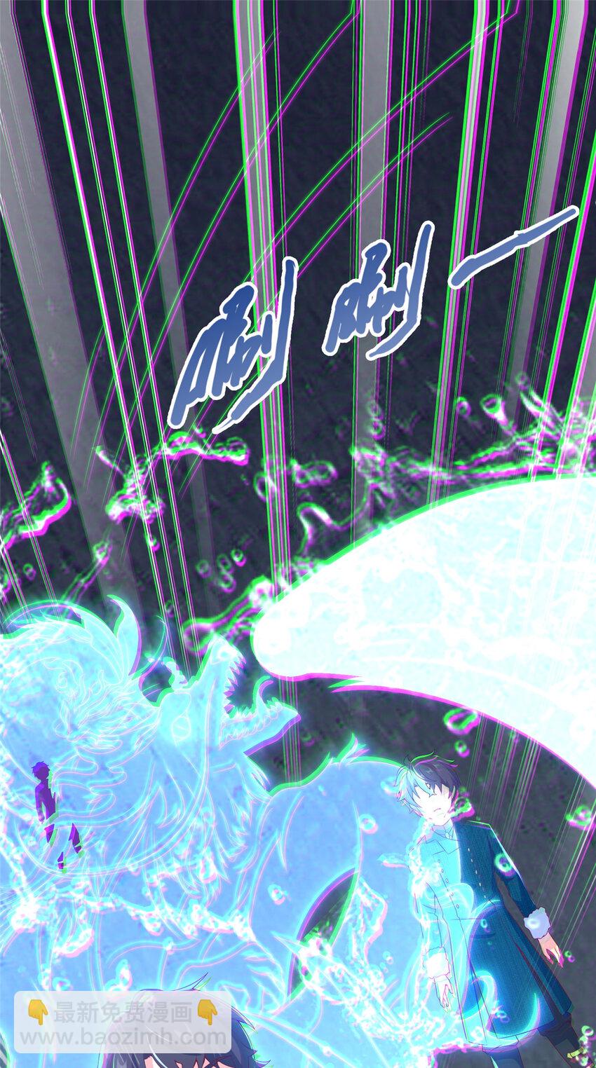 73 水系认证！(1/2)-第73话