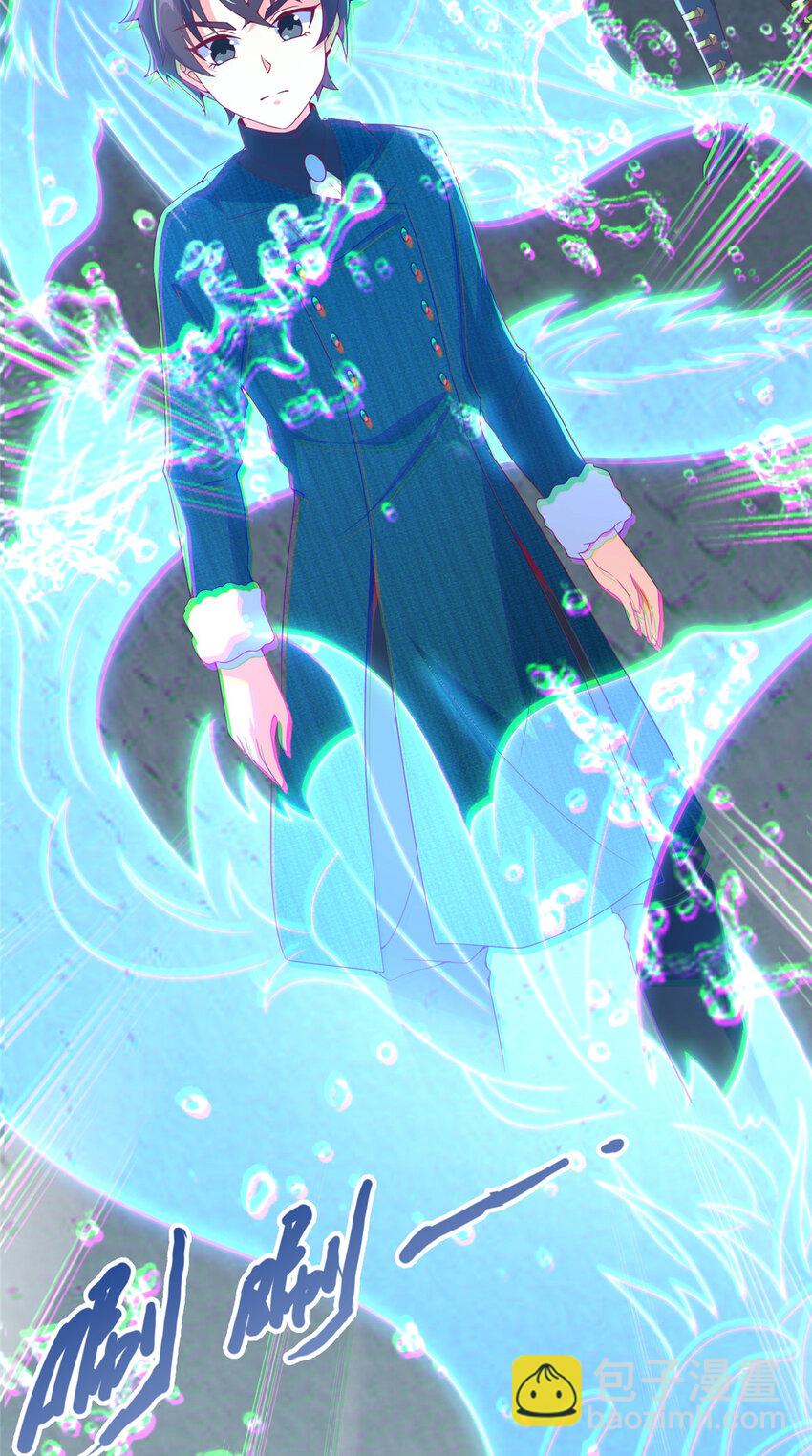 73 水系认证！(1/2)-第73话