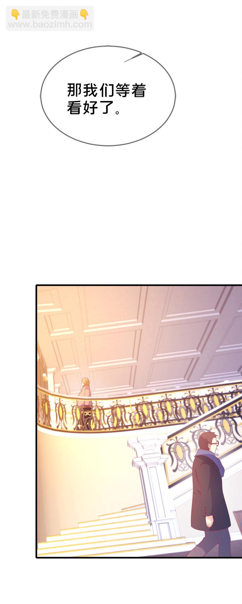 73 水系认证！(1/2)-第73话