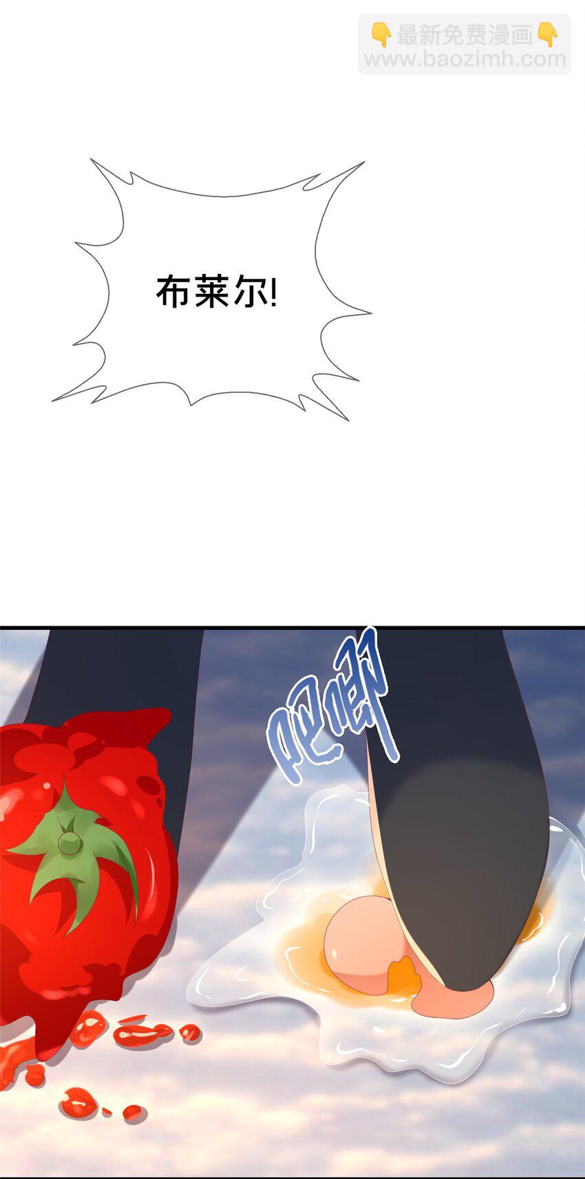 75 顺手就解了-第75话