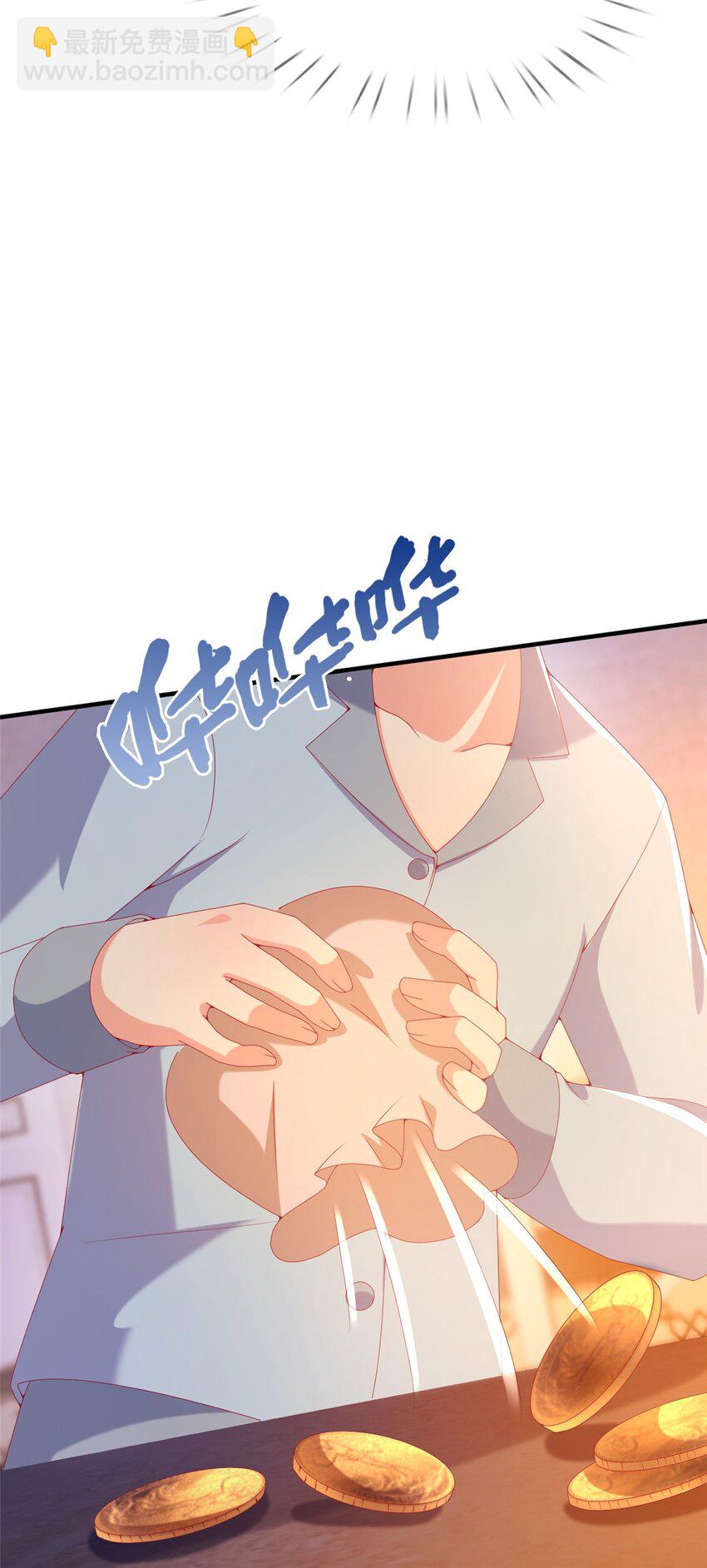 75 顺手就解了-第75话