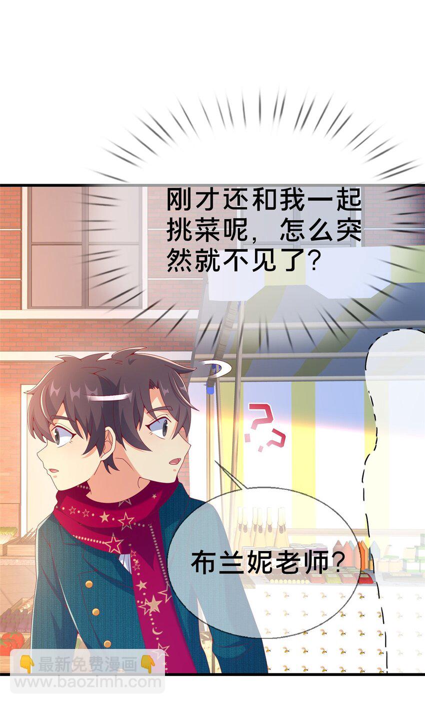 75 顺手就解了-第75话