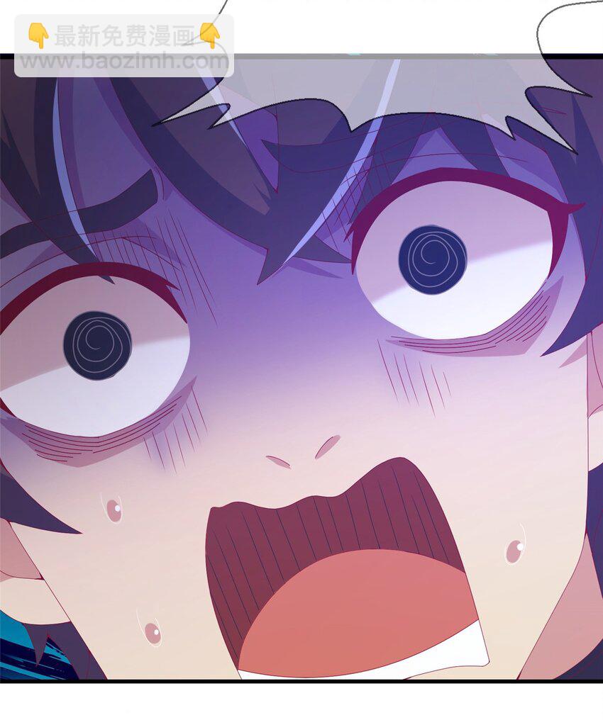 75 顺手就解了-第75话